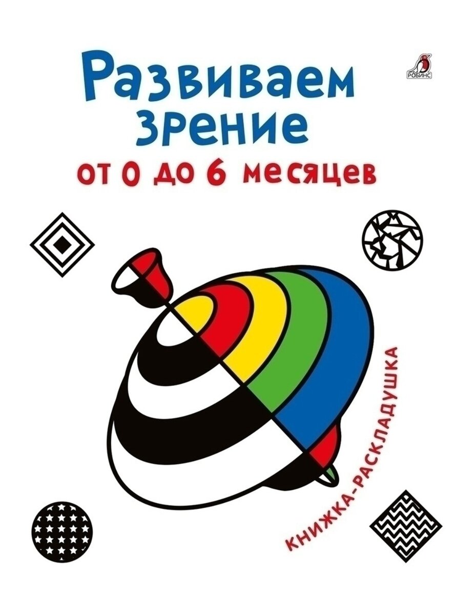 У нас была серия таких книжек