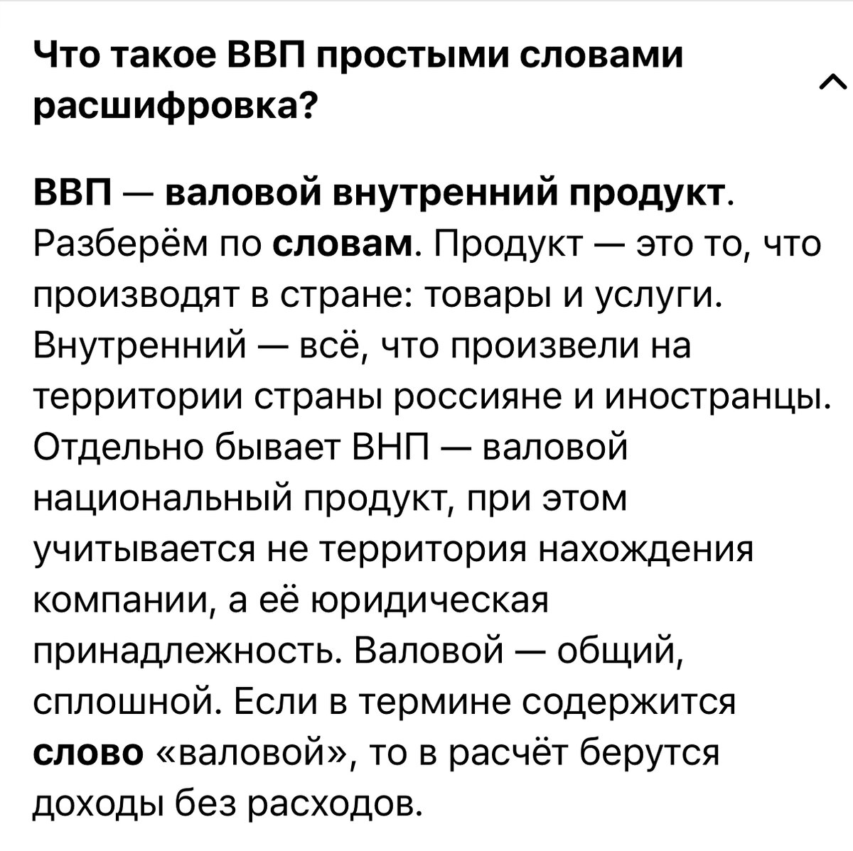 Исследования 🔬 по устройству на работу, внутреннего содержание бизнес -  процессов | Командообразование | Дзен