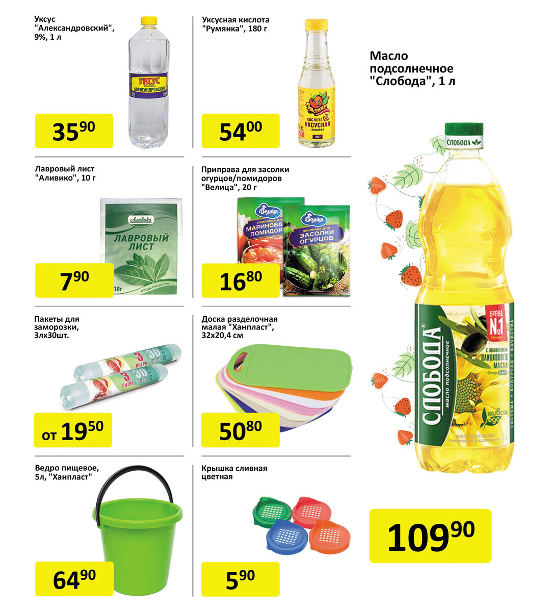 Цены могут отличаться в разных регионах. 