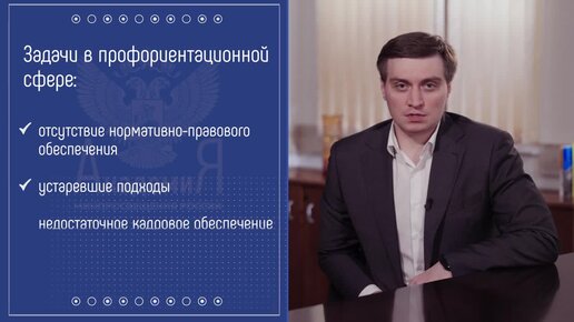 Что согласно проекту школа минпросвещения россии входит в основные направления системы критериев