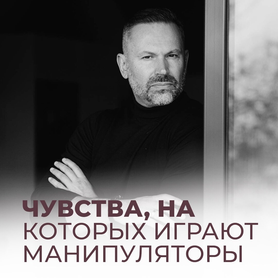 шахов александр алексеевич психолог.