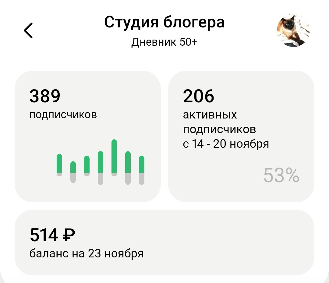 Скрин