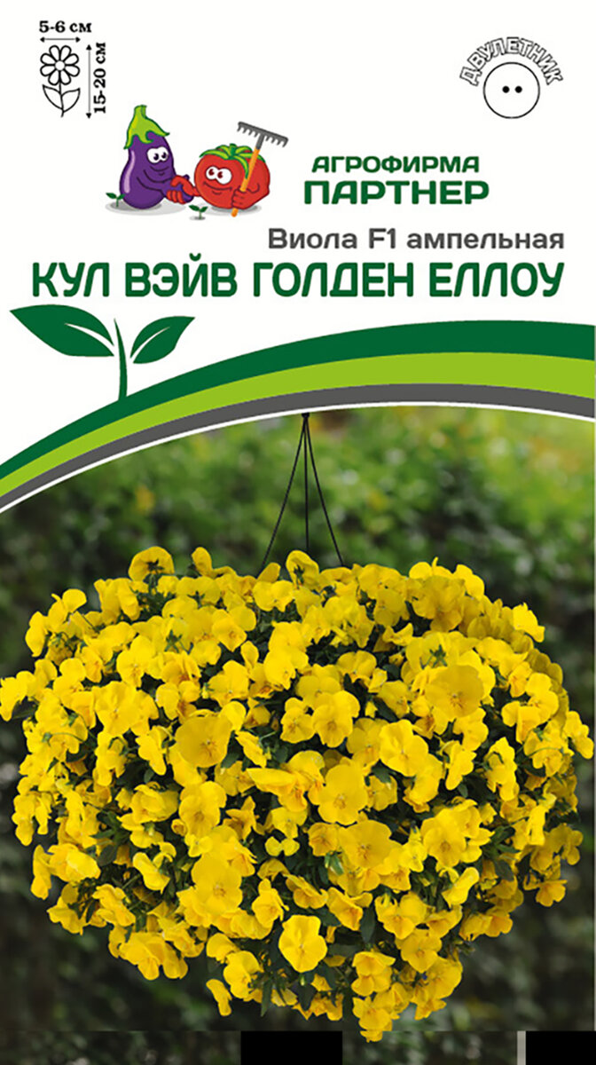 Картинка ампельной виолы на упаковке производителя