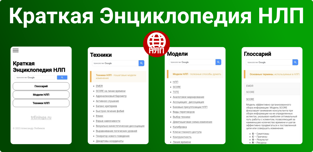 виталий леонтьев персональный компьютер 2008. мультимедийные компоненты. инструментальные программные средства мультимедиа. леонтьев в. энциклопедия кирилла и мефодия мультимедийная программа.