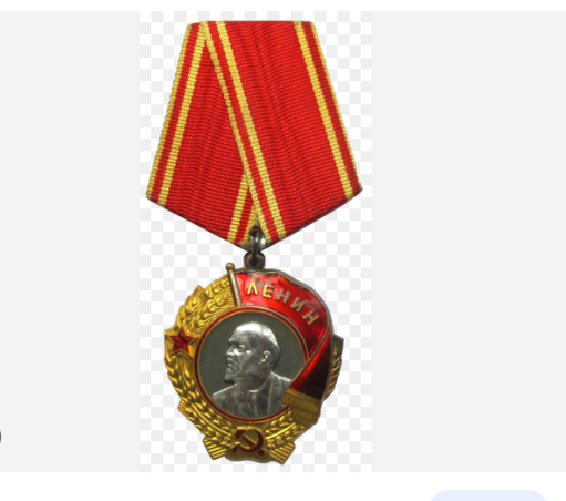 Орден Ленина
