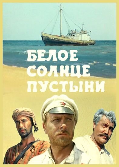 Постер из открытого источника