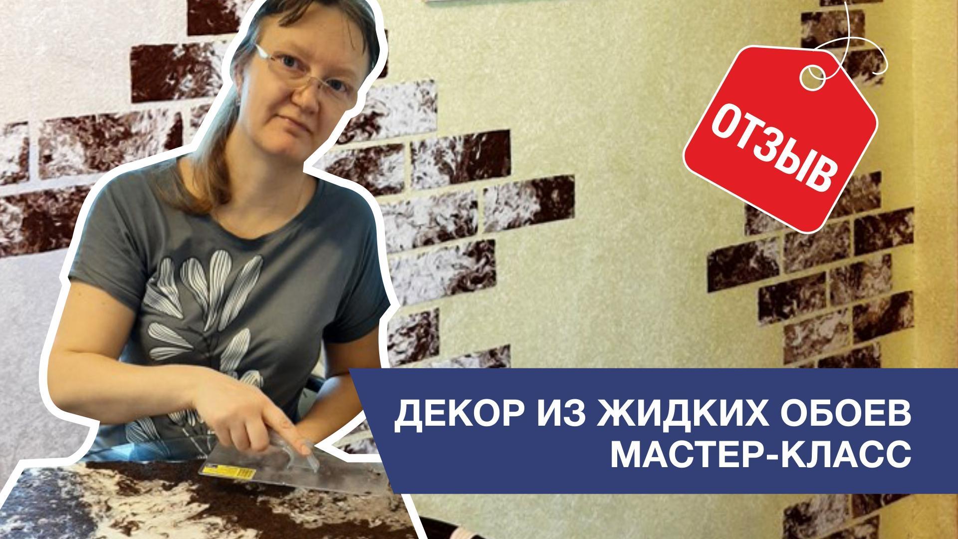 DIY Декор комнаты из бросового материала своими руками. Декор стены из палочек от суши