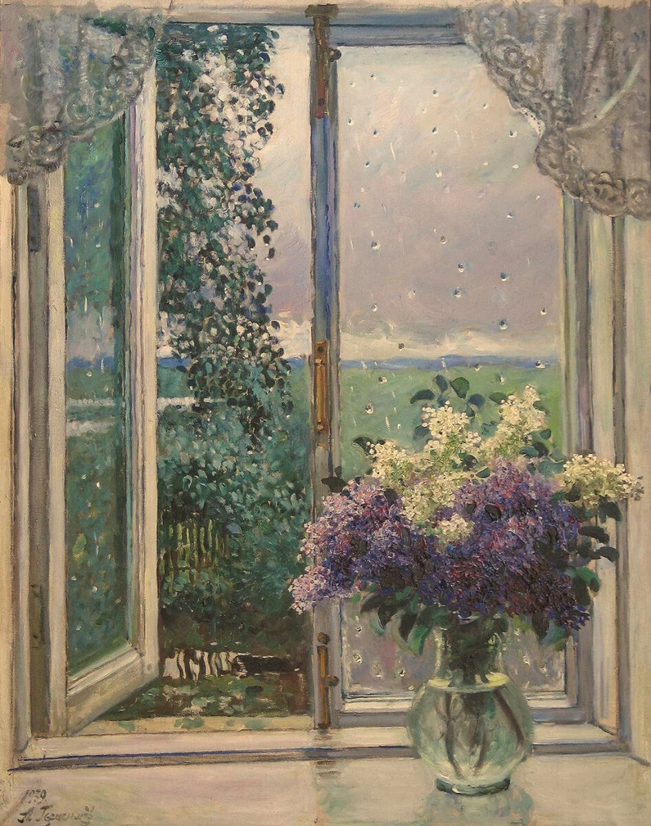 Герасимов А.М. Полдень, тёплый дождь. 1939г. Холст, масло.