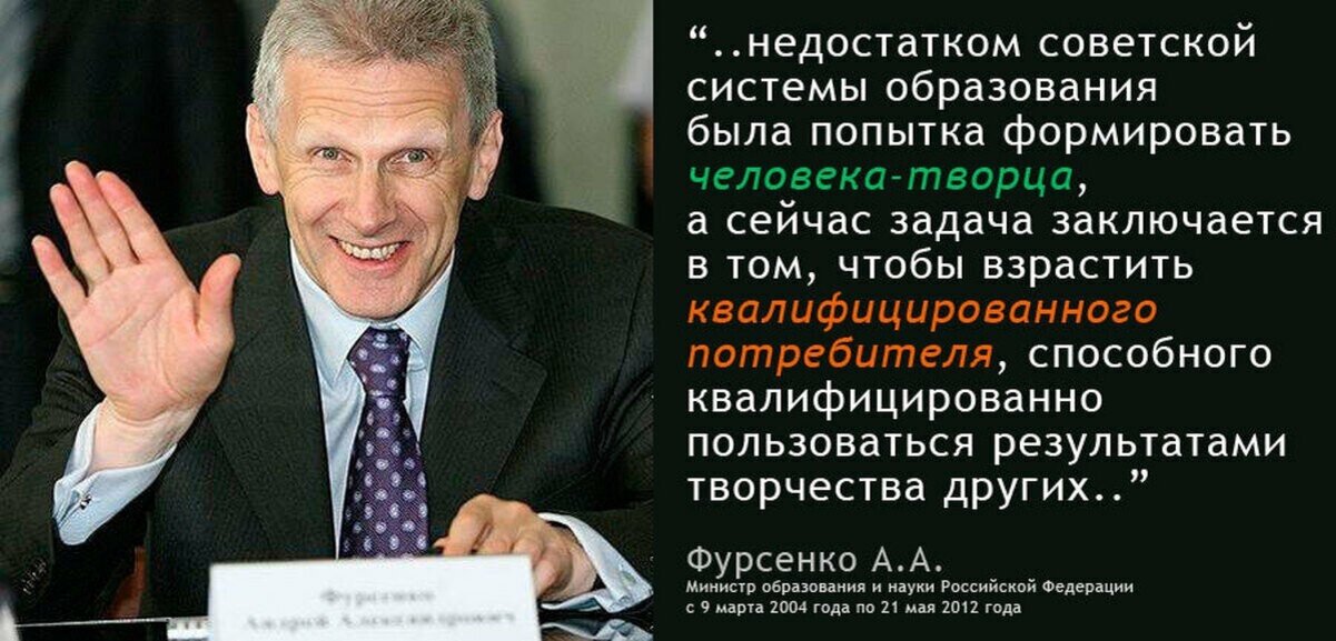 Диву даёшься, как сегодня "эффективные менеджеры" от власти, которые, образно говоря, ещё вчера были сторонниками западных либеральных ценностей и усердно внедряли их в жизнь в различных сферах...-3