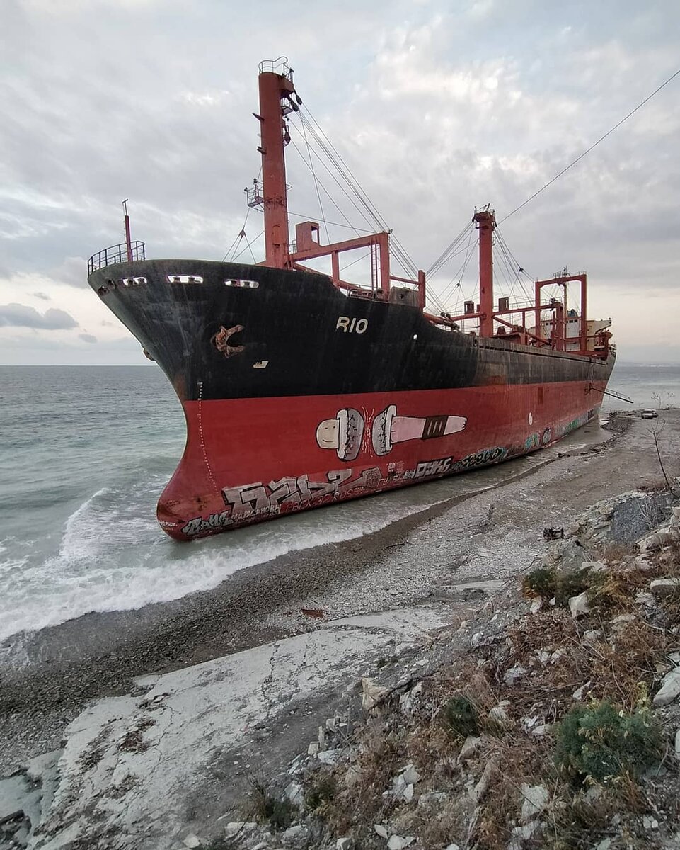 Сухогруз рио кабардинка. Сухогруз рио новороссийск. Севший на мель сухогруз «рио» в кабардинке. Сухогруз рио кабардинка. Корабль рио в кабардинке.