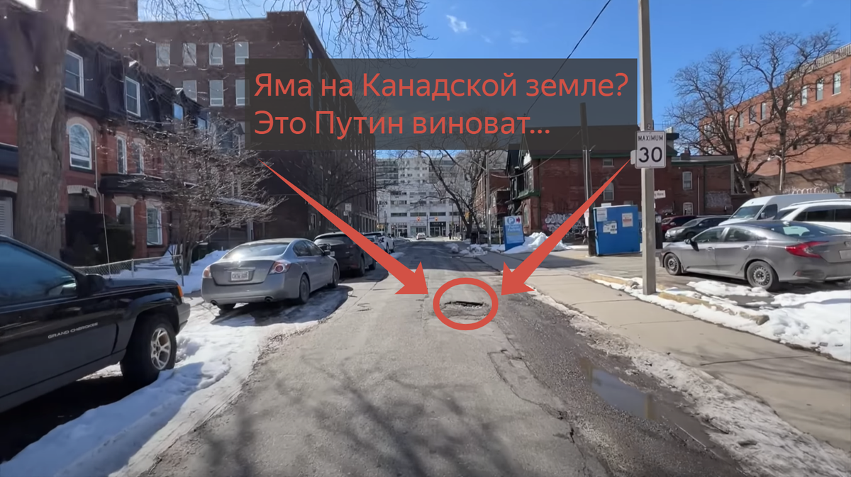 Ах какие там дороги хорошие. Не то что в этом вашем грязном Челябинске. Можно пройти по улице и не запачкать ботинки.