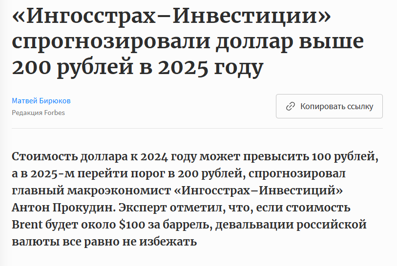 Из открытых источников.