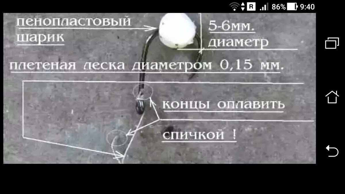 фото как правильно пенопласт на крючок одеть