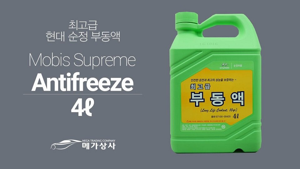 Какой антифриз заливать в мотоцикл сузуки - 81 фото