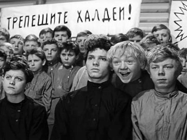 Кадр из х/ф "Республика Шкид"