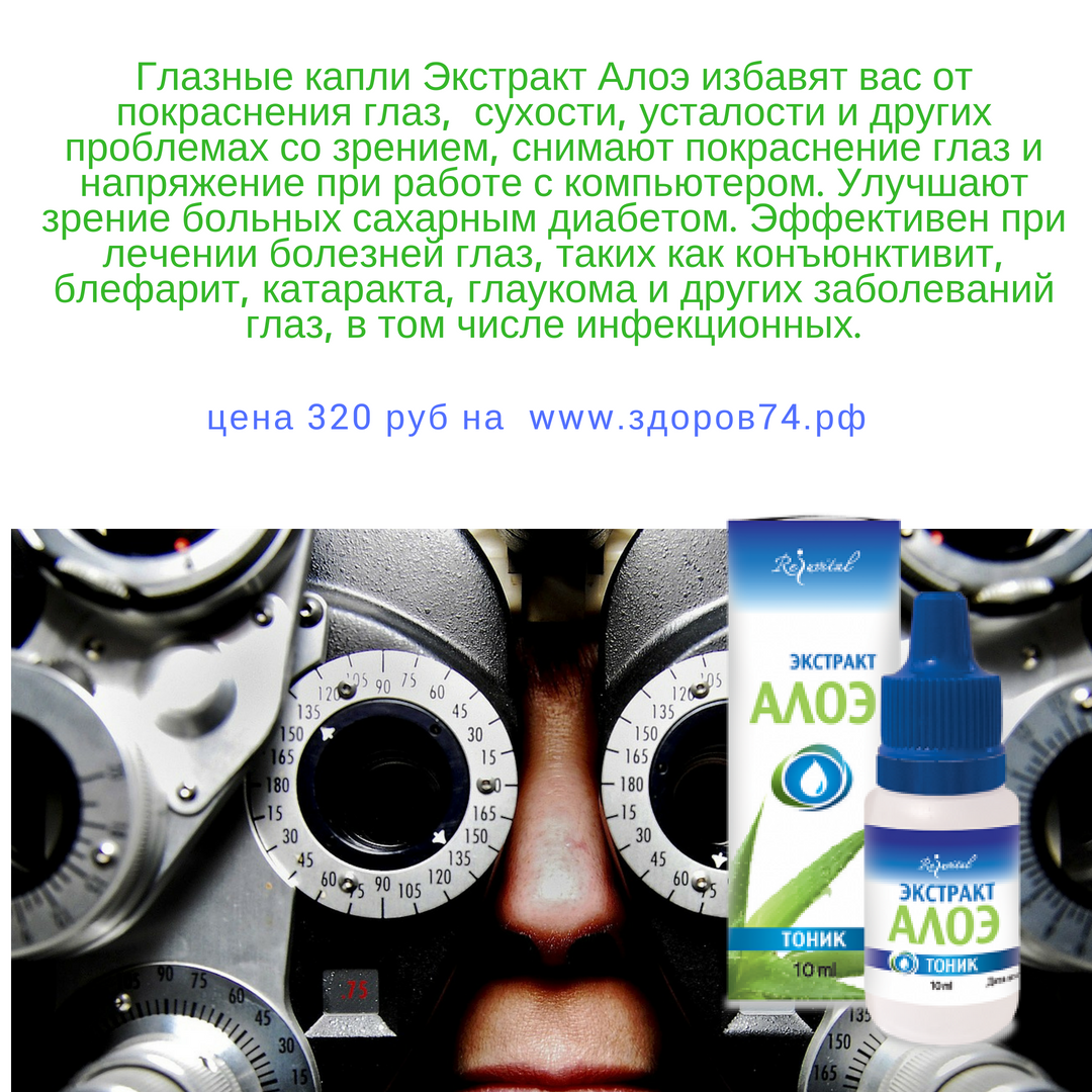 Как улучшить зрение в домашних условиях: советы офтальмолога Здоровье Столицы