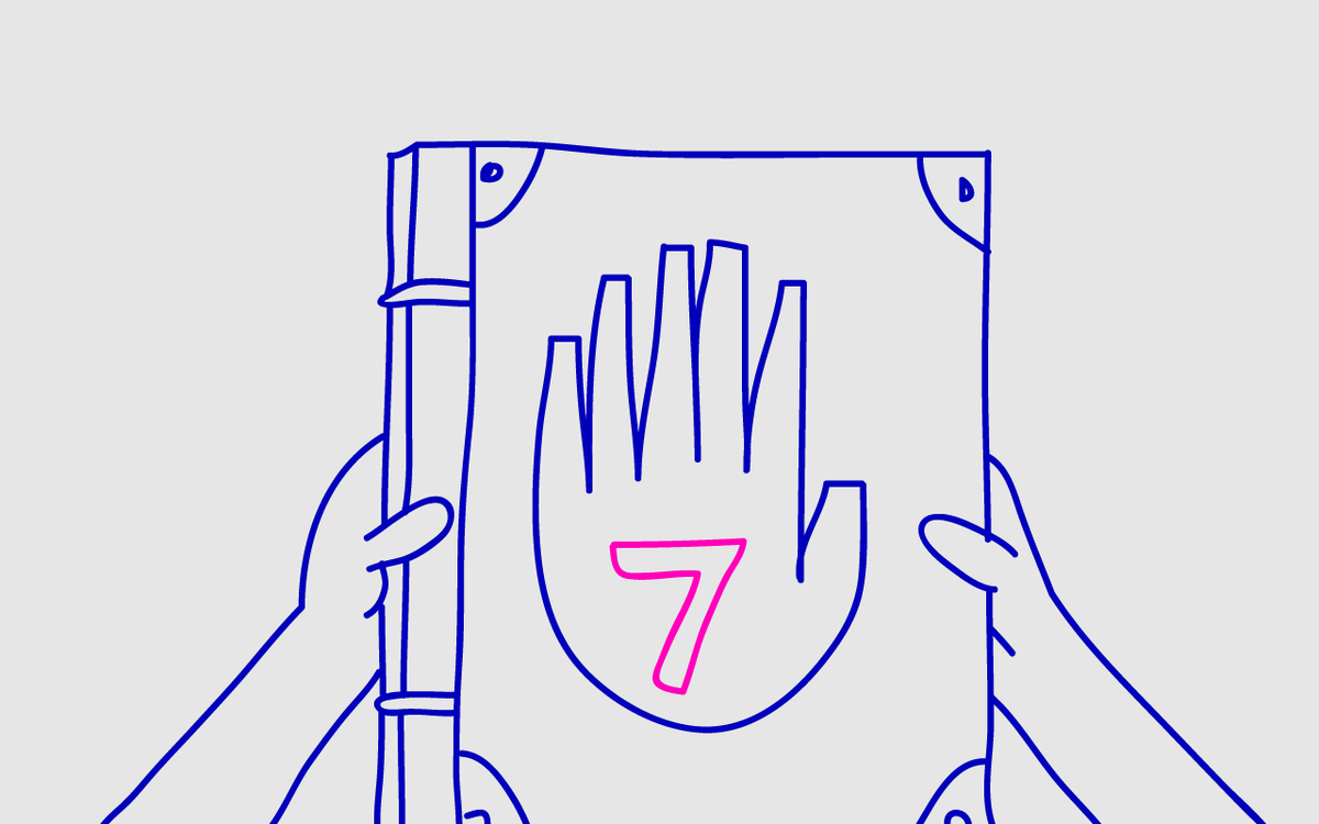 Ух) 7 обложка просто огонь!)