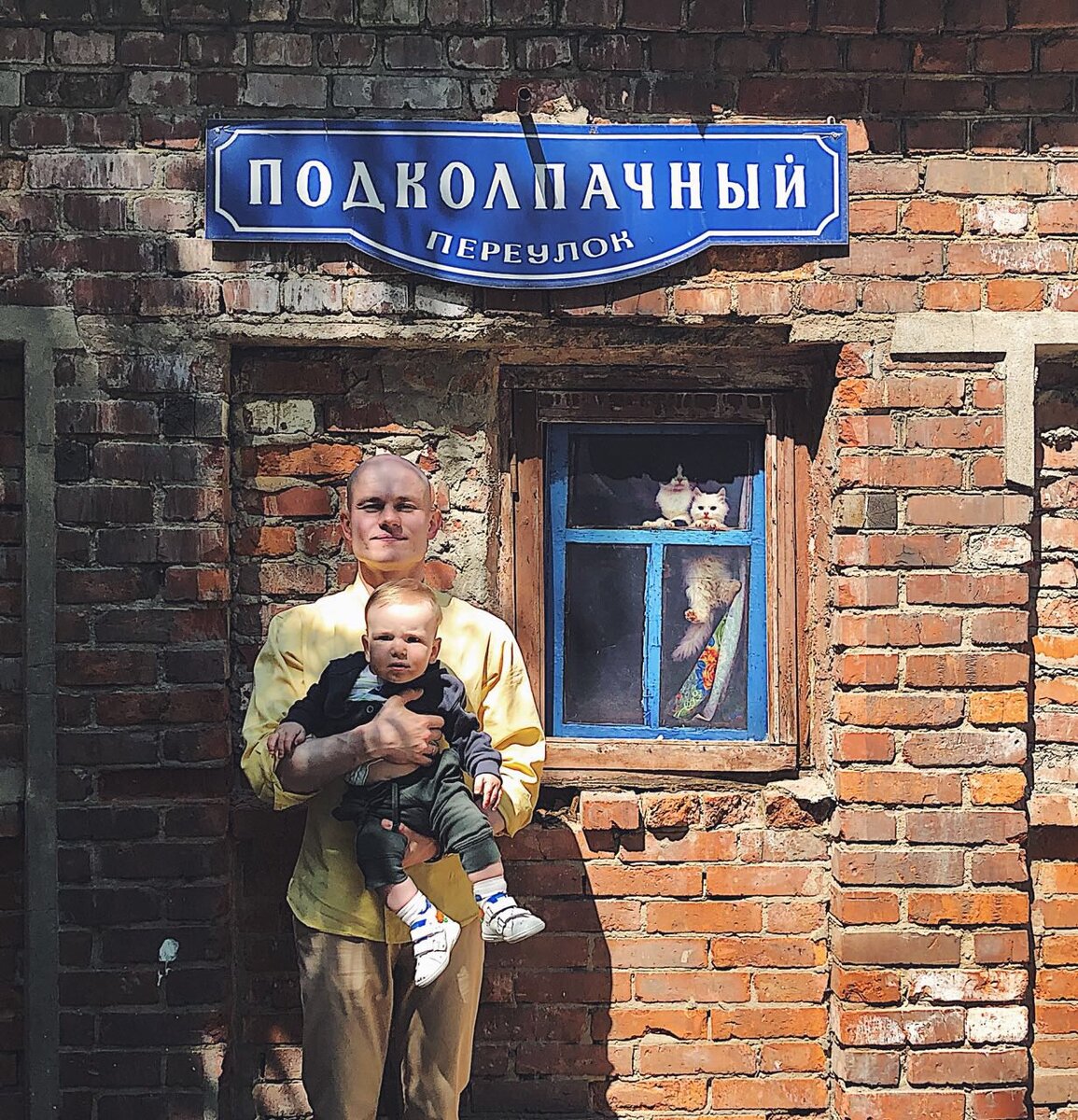 Фото из личного архива Евгения Еремкина - журналиста, автора телеграм- канала "Молодой папа"
