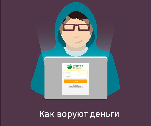 Иллюстрация с сайта CreditZnatok.Ru