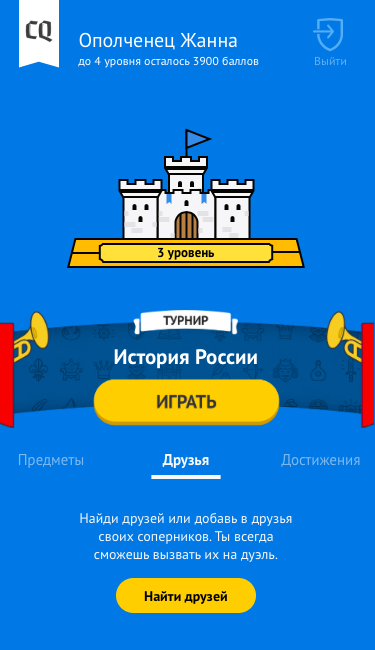 По пятницам проходят турниры с раздачей призов