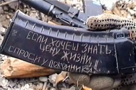 Граффити на отъёмном коробчатом магазине. В кадре также видны строительные перчатки, которые выполняли роль тактических... Предположительно Первая кампания.