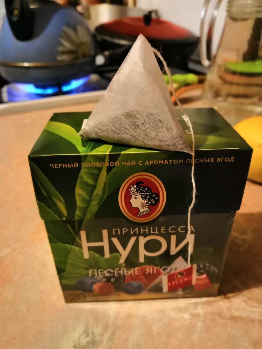 Чай "Принцесса Нури" 