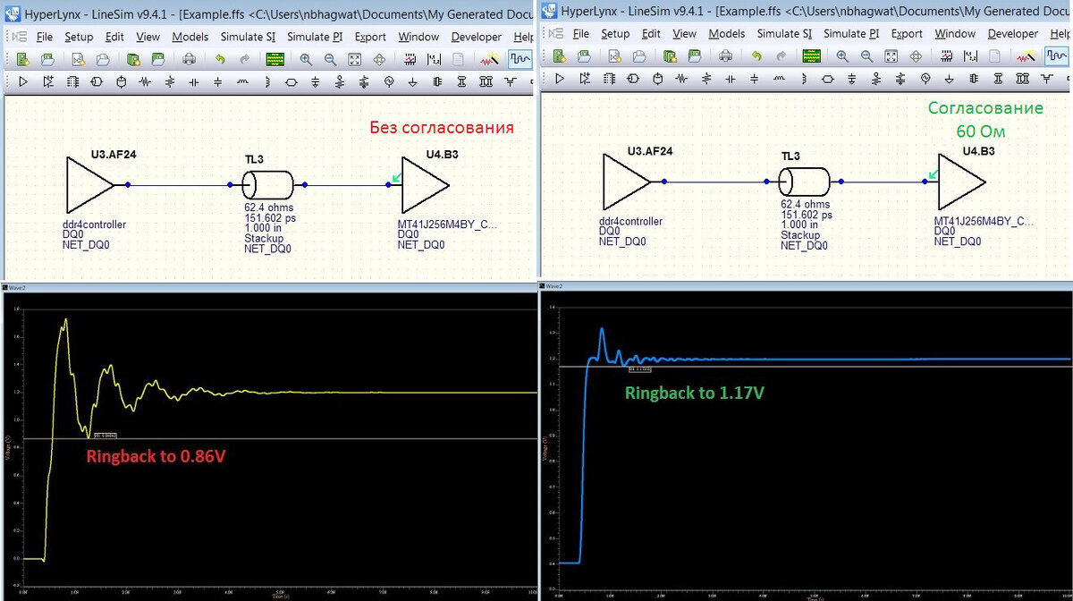 Рис.1 Топология с проблемами качества сигнала: а) до согласования б) после