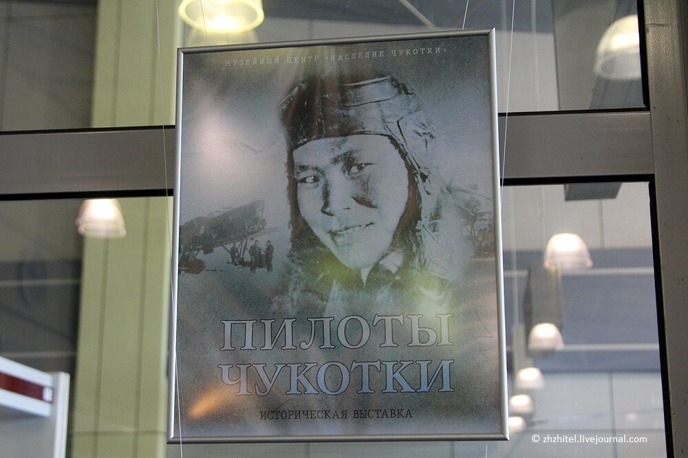 Аэропорт Анадырь — воздушные ворота Чукотки | ЖЖитель: путешествия и ...