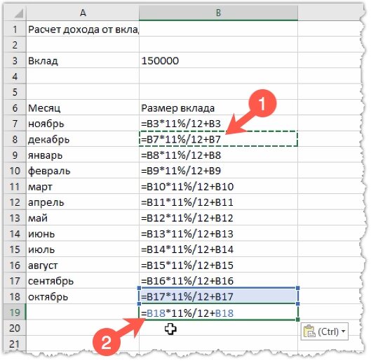 Как в Excel использовать абсолютную ссылку | вечерние-огни.рф