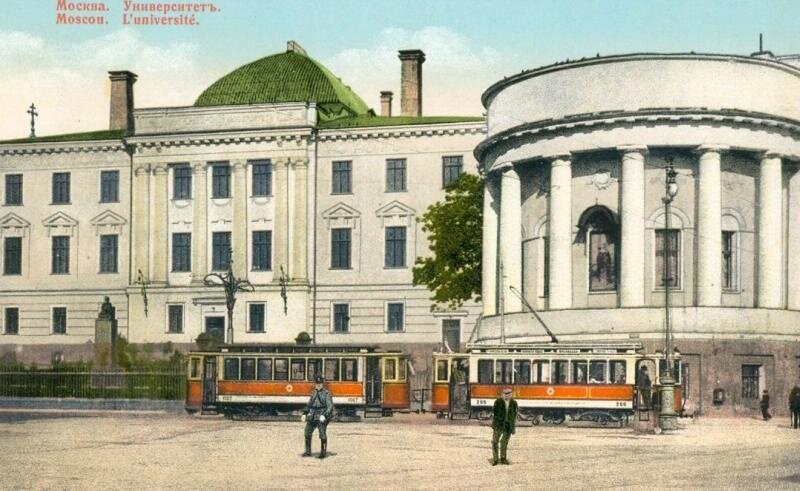 Московский университет. Неизвестный автор,  1900-1917 год, г. Москва, ул. Моховая, 11, из архива МАММ/МДФ.