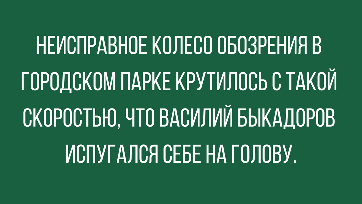 Лучшие идеи (+) доски «Смешные картинки с надписями» | смешно, надписи, картинки