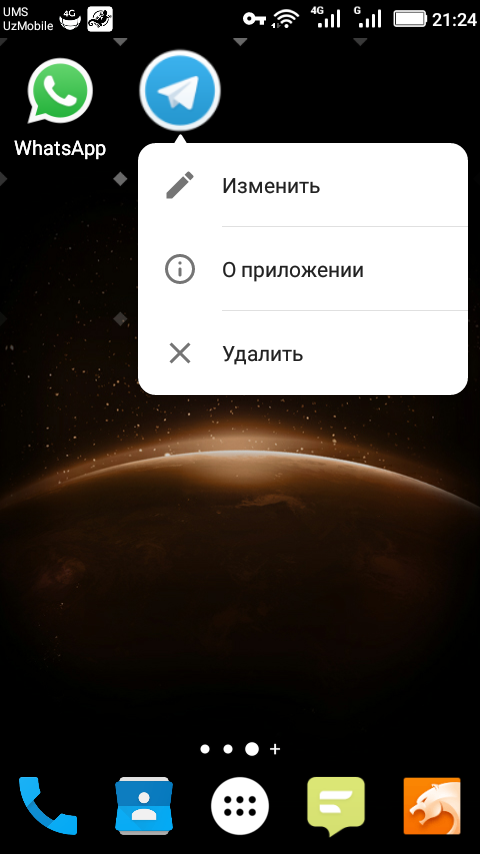 Как создать папку на рабочем столе Android