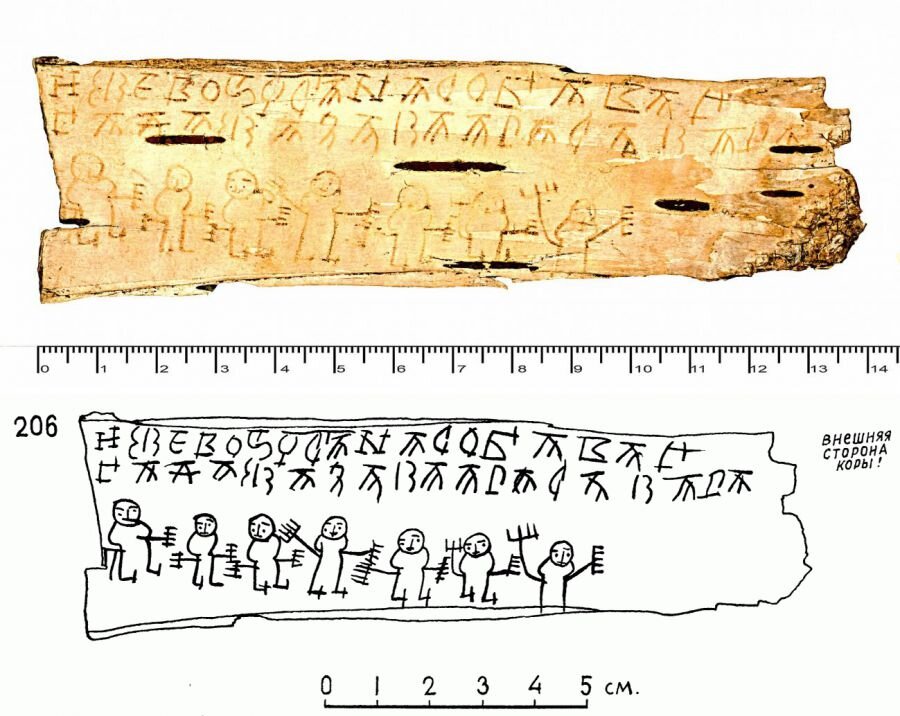 Рисунки на бересте новгородского мальчика