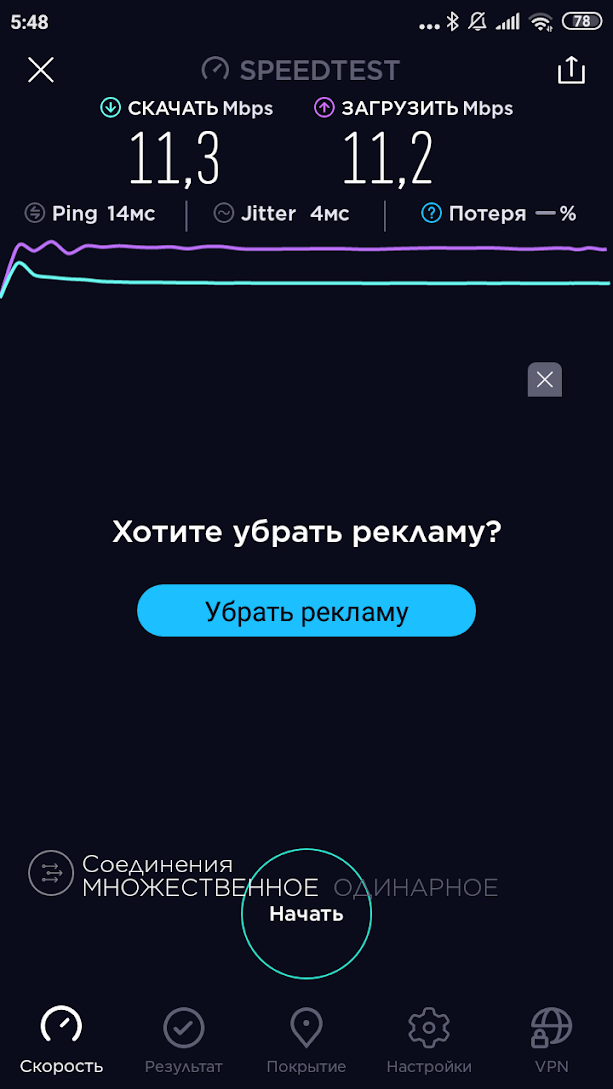 Написал письмо в Ростелеком. Провели интернет в деревню | Реконструкция ...