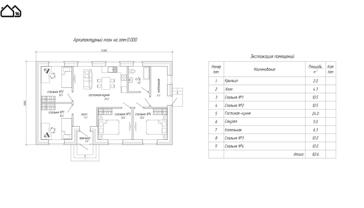 планировка дома