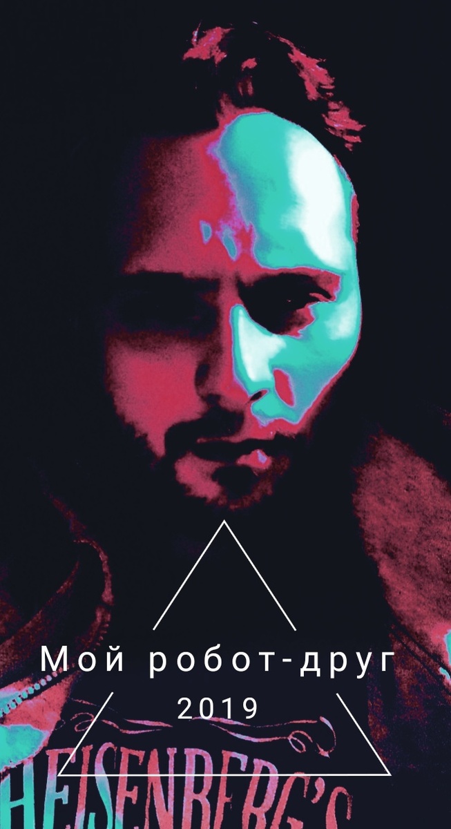 Психология, философия