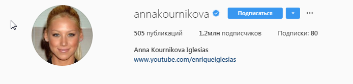 https://www.instagram.com/annakournikova/
