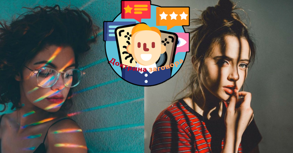 Рак, Астрология