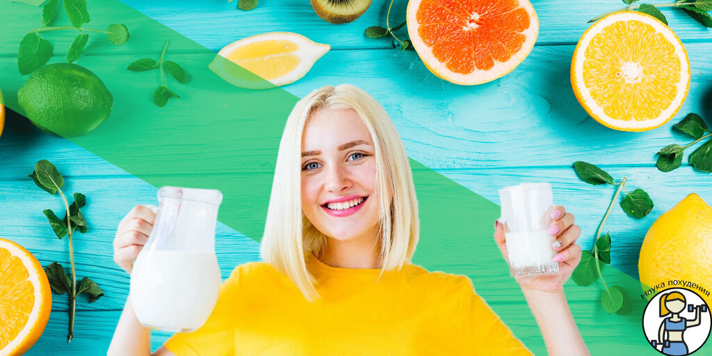 Девушка с кефиром , полезное питание , кефир и девушка