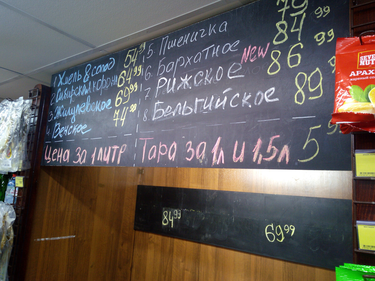 Авторское фото