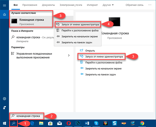 Как отключить учетную запись виндовс 10. Как отключить учётную запись в windows 10.