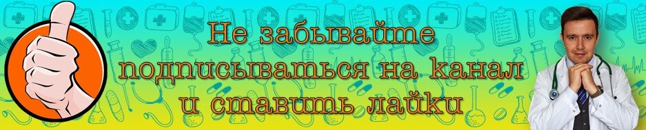 Артериальная гипертония и почки