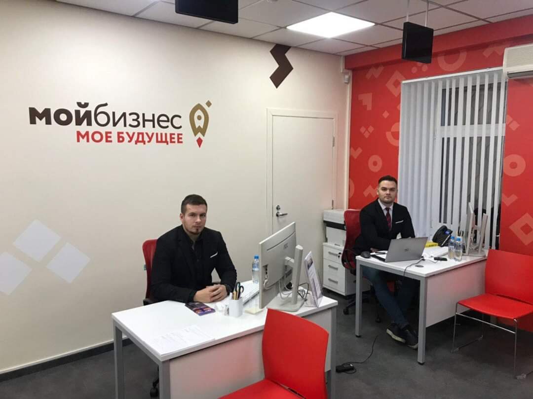 В петербургском центре оказания услуг "Мой бизнес".