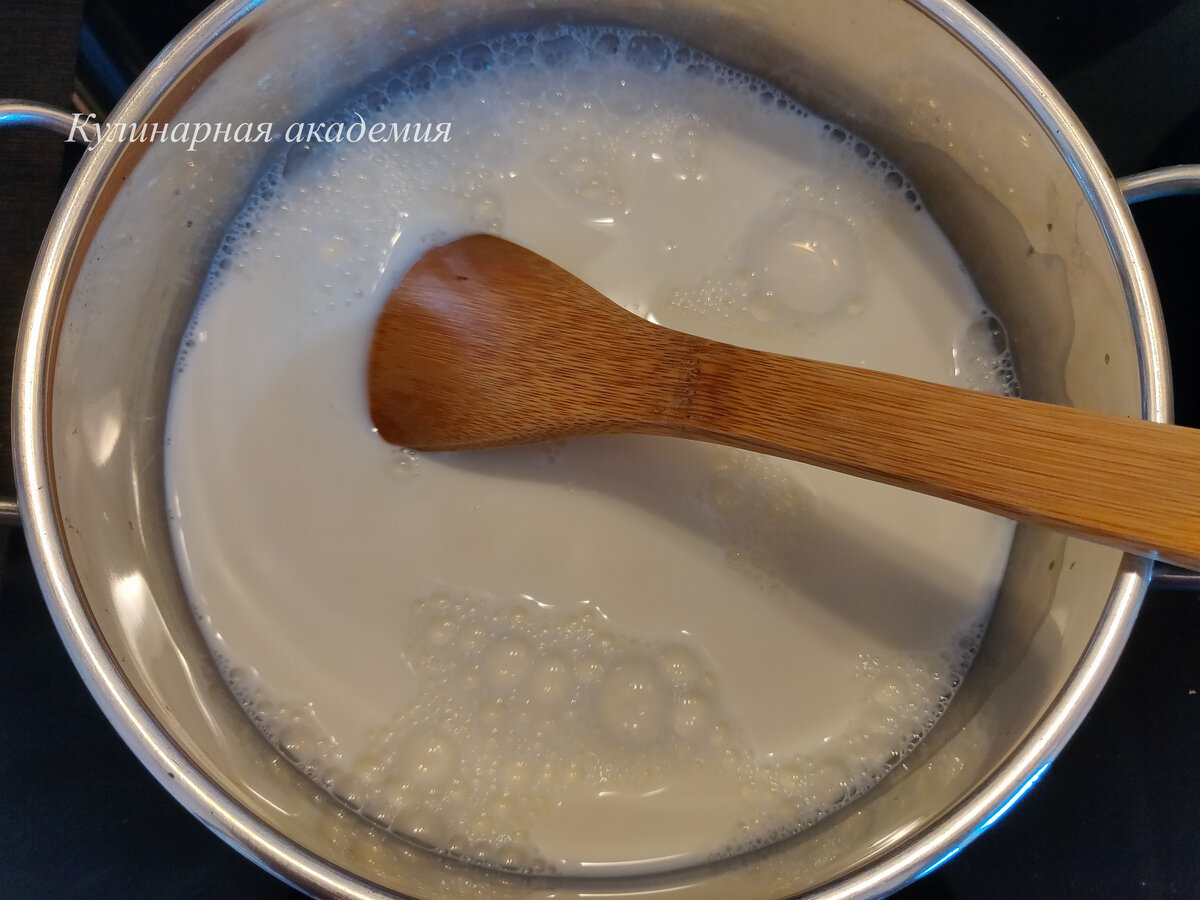 Молоко.