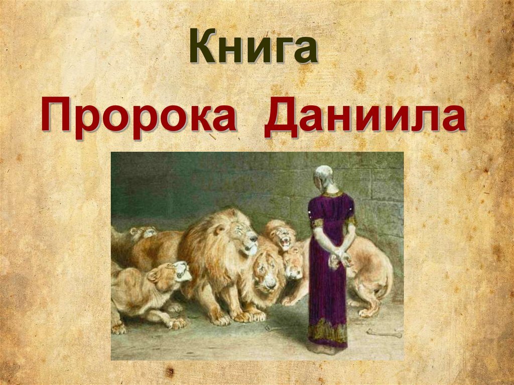 1 глава.