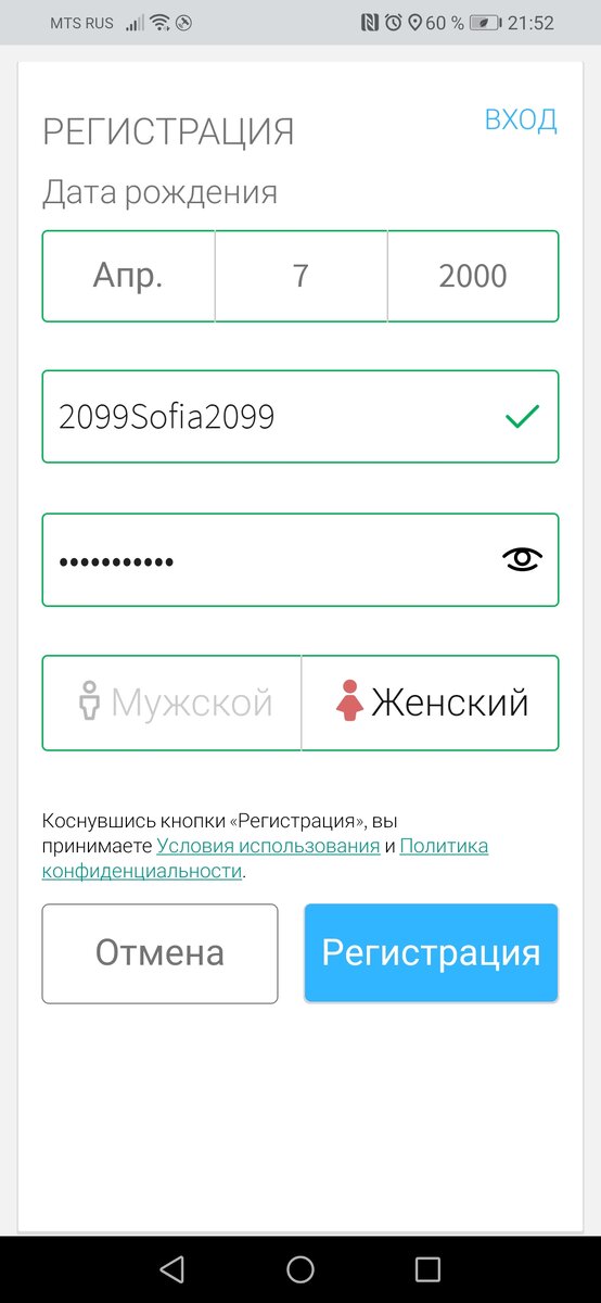 -2