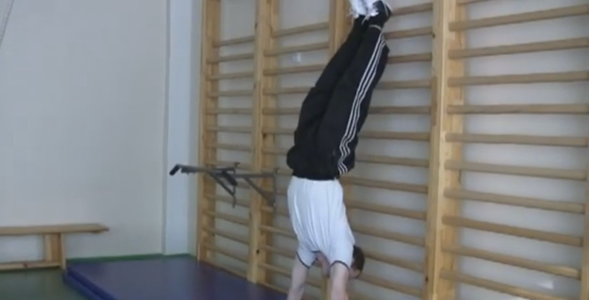 Стойка на руках.