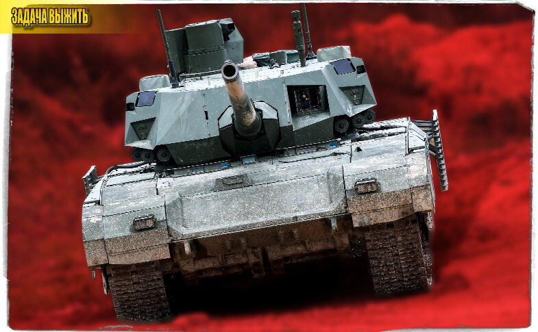 Источник: defence.ru. Т-14 во время заводских испытаний.