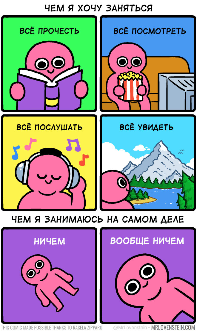 Плюс в чат, если так же) 