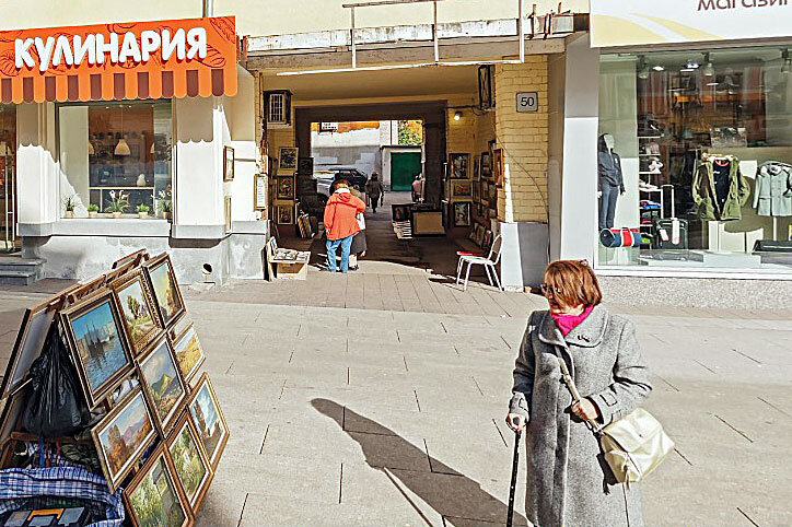 Яндекс.Карты